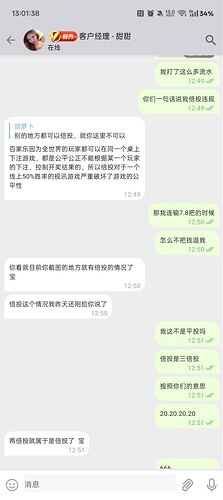 IMAGE 2025-12-29 23:31:45