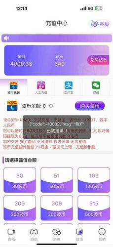 ce2d3842e320250628031558-471x1024