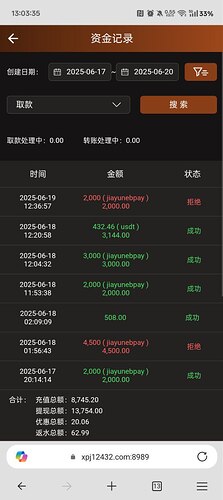 IMAGE 2025-12-29 23:31:38