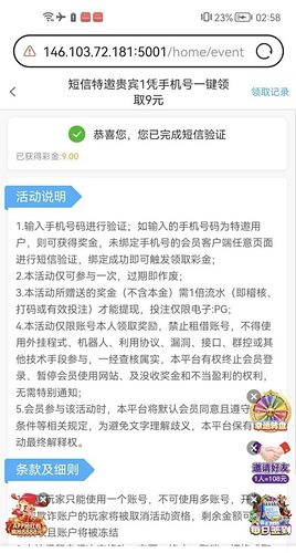 827604c25620250918124402-550x1024