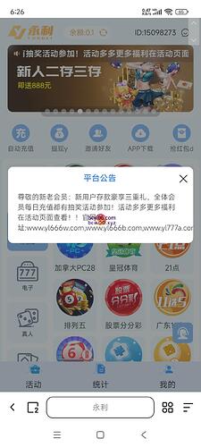 691de4f23203f7be0018af64