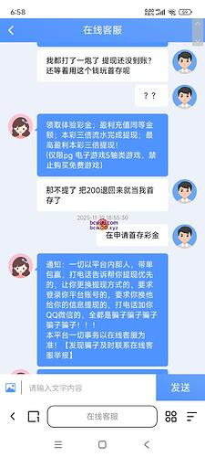 691de4f23203f7be0018af65