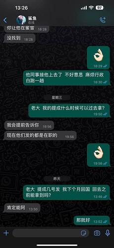 IMAGE 2025-10-30 00:02:10