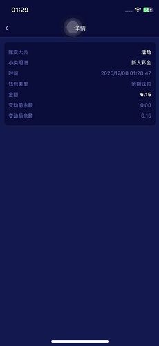 c85c6dc86320251217134324-473x1024