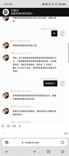 IMAGE 2025-12-29 23:31:43