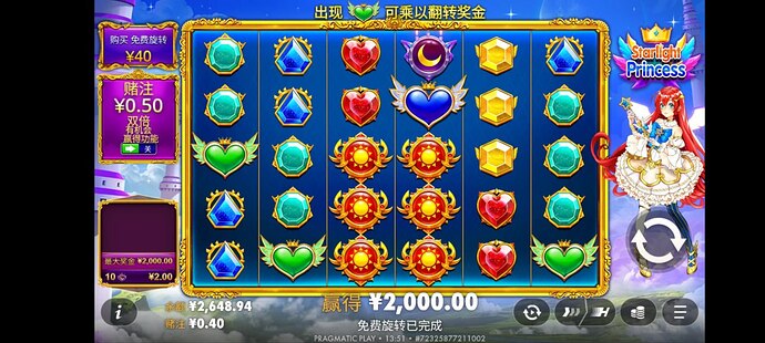 IMAGE 2026-02-28 03:40:54