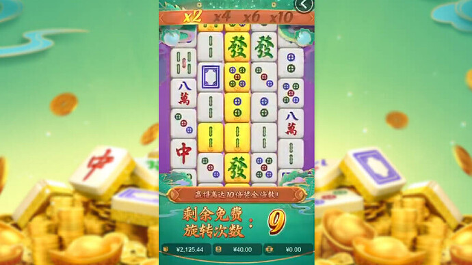 1690737368-75474-pg-mahjong-ways2-15