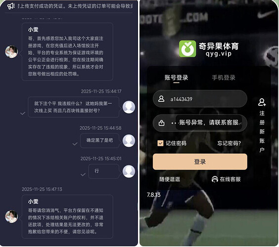 0b2fec47fa20251205163313