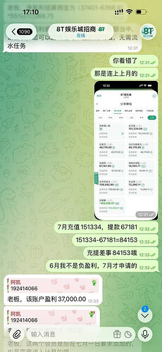 1786005001-328257-image-2026-08-06-162929