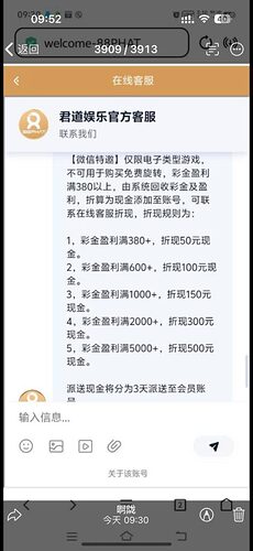 00b10bbf2420251207214029-472x1024