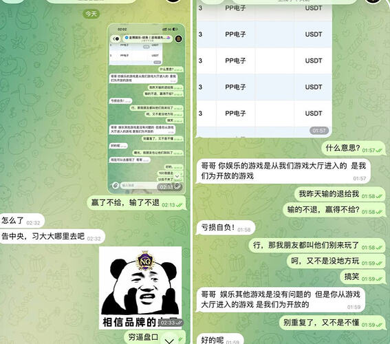 截屏2026-08-31 20.34.07
