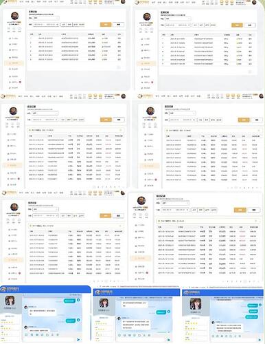 c0c5bb0f3220250524124605