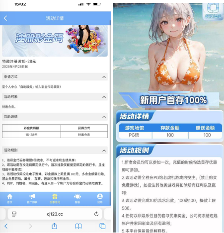 1745950222-268415-image