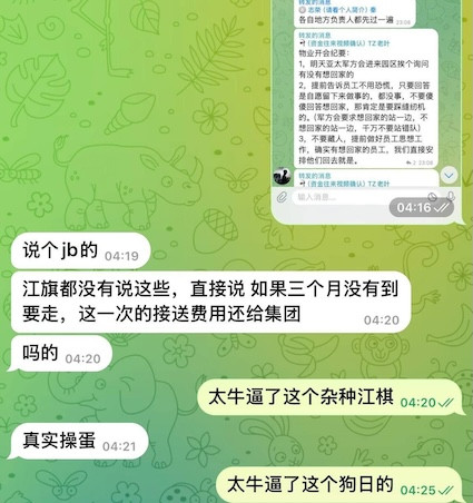 1763271947-117413-image-2025-11-16-134532